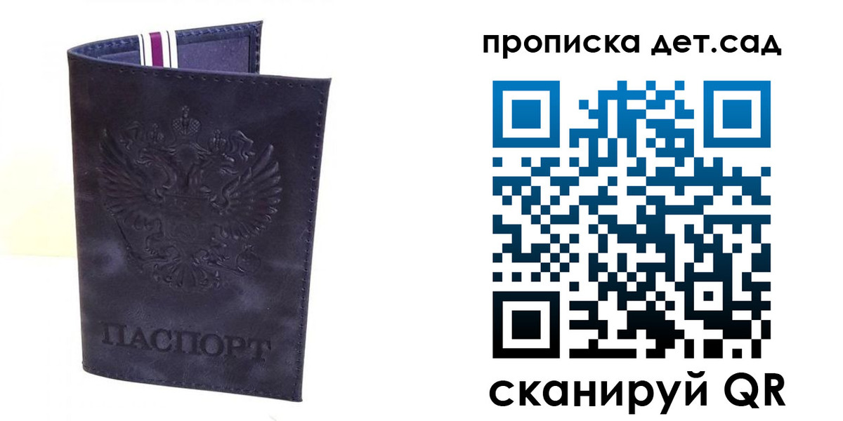 временная регистрация адрес в Белёве