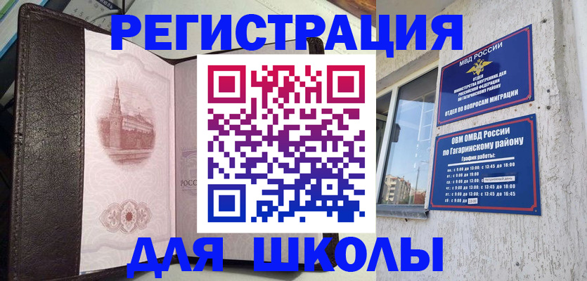 пропишу в квартире в Белёве